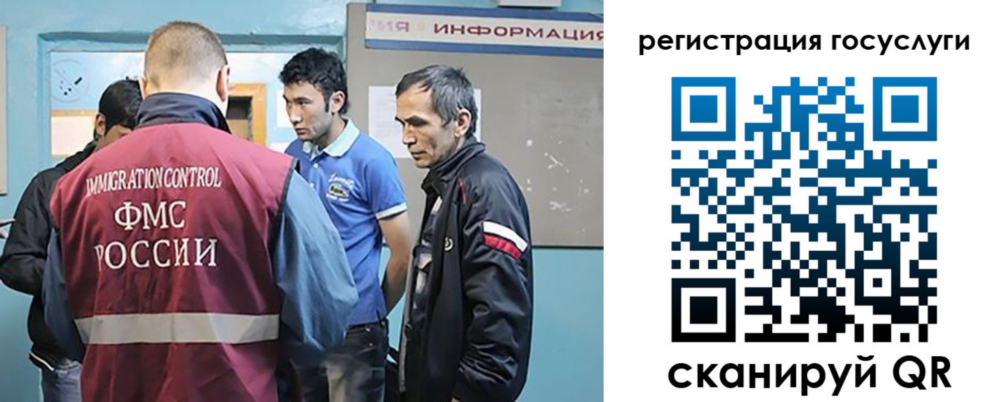 прописка для кредита в Сарове